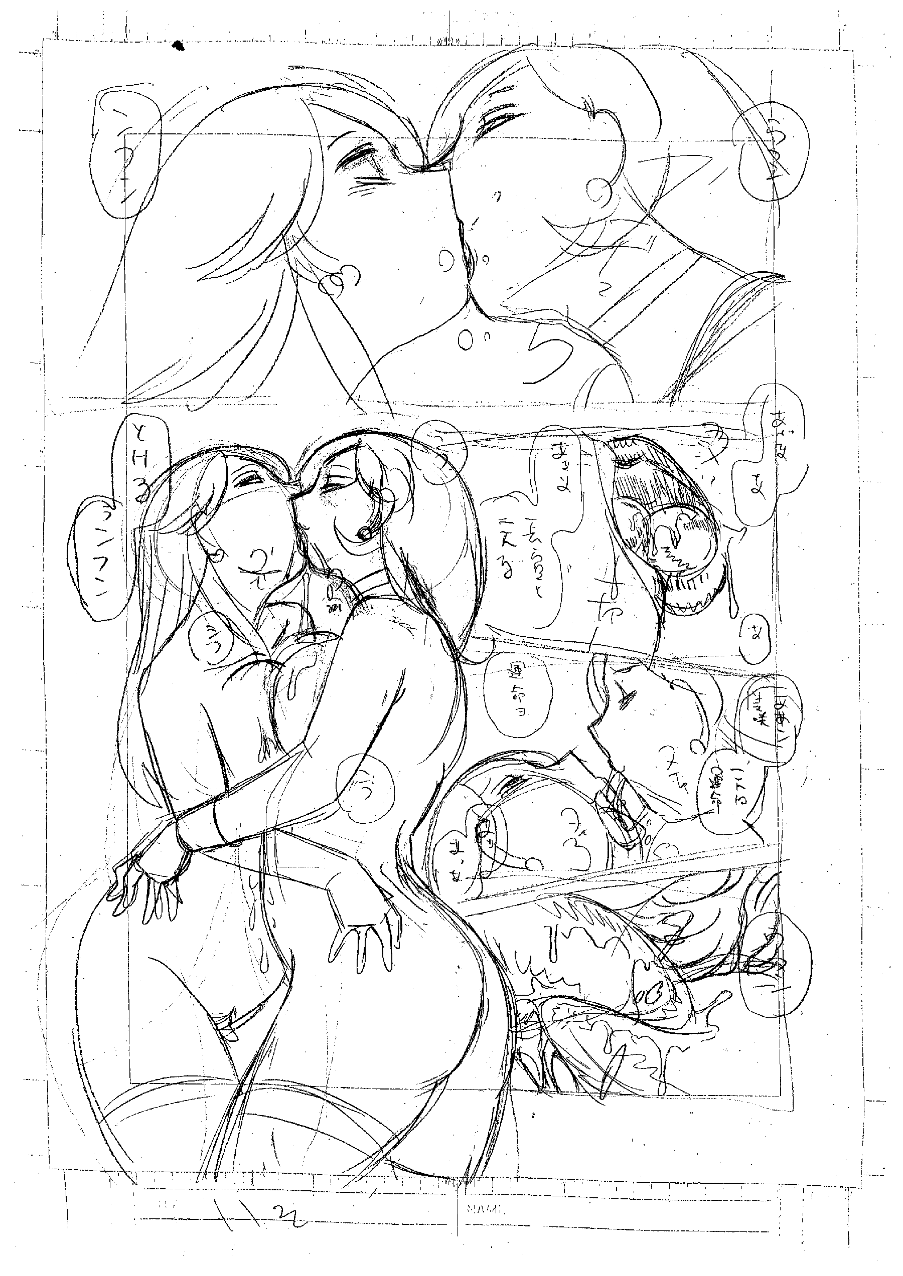 artista -  Naruto - Parte 11 page 1