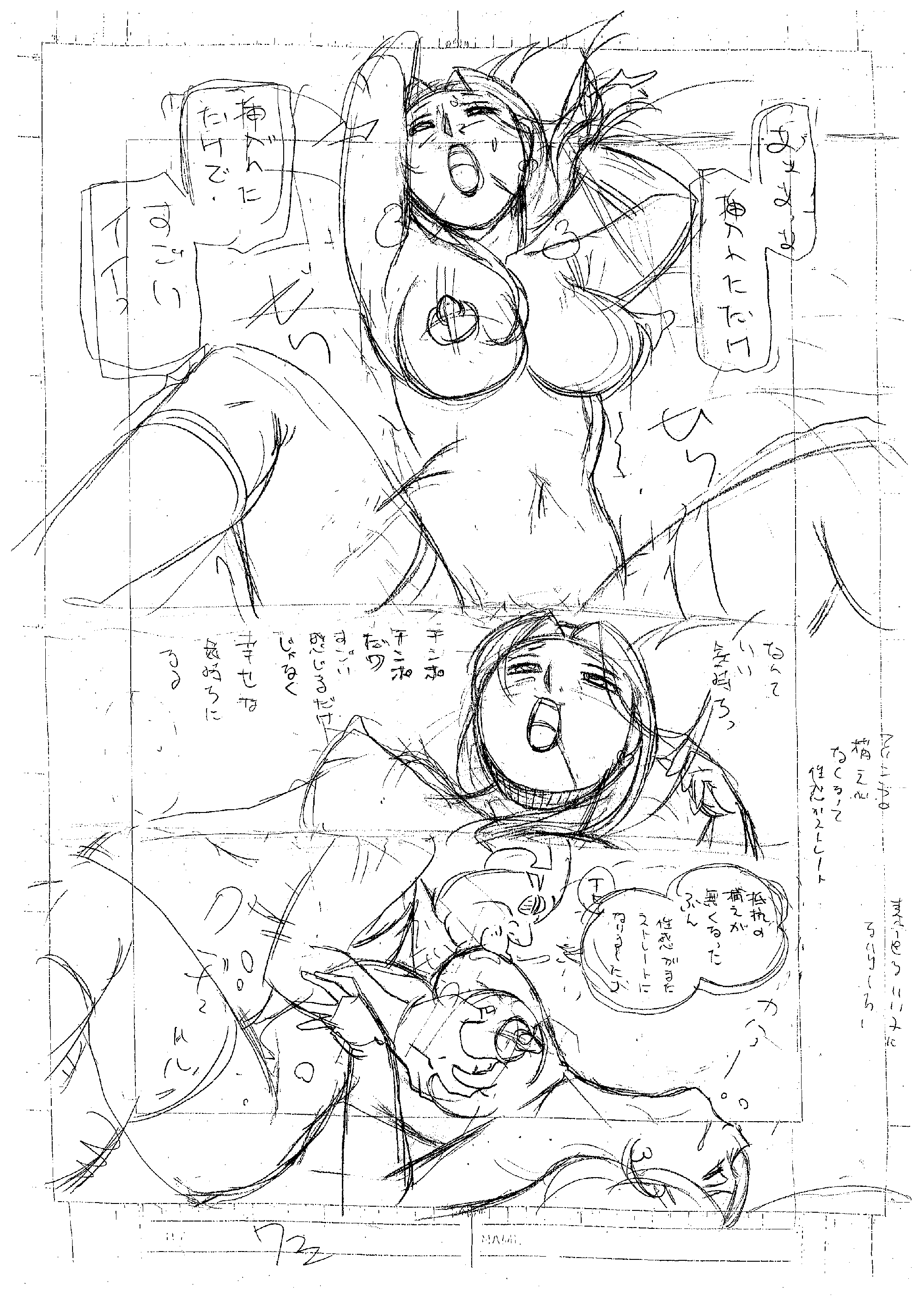 художник - хююка Наруто - часть 11 page 1