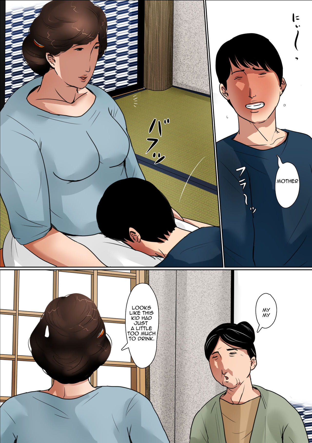 Haha ni Koishite #2 Machiwabita Saikai - Making Love with Mother 2 ~The Much Awaited Reunion~ page 1