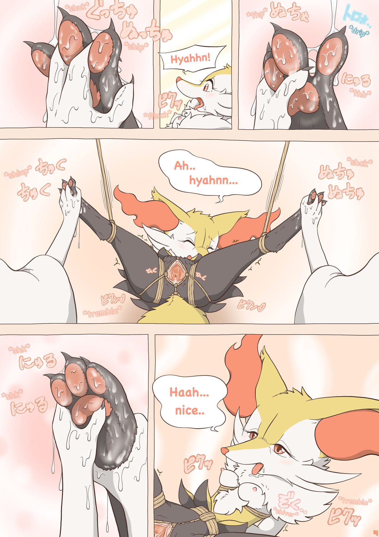 Tied Flame page 1