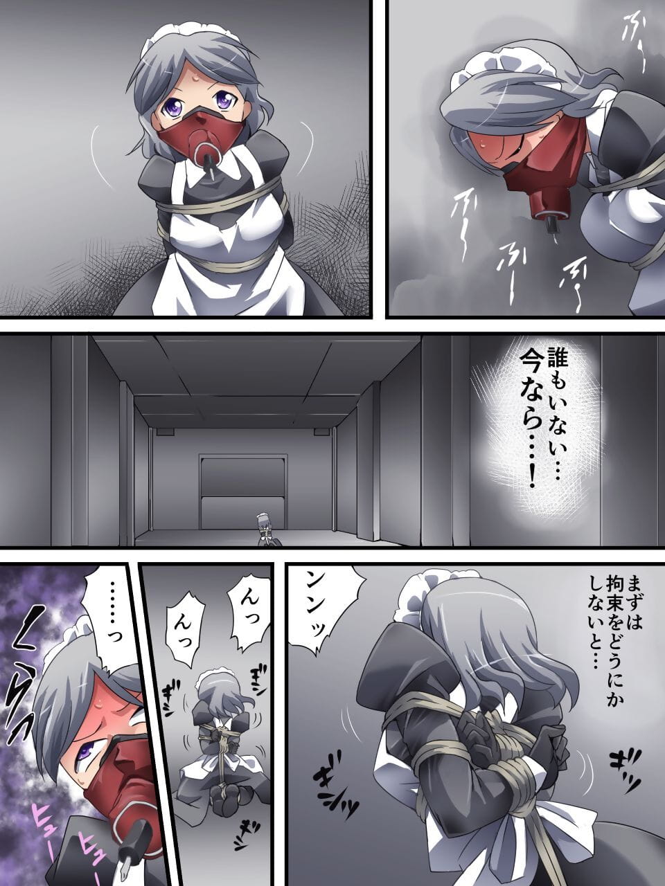 kaitou silver 고양이 Manga ban Dai wa page 1