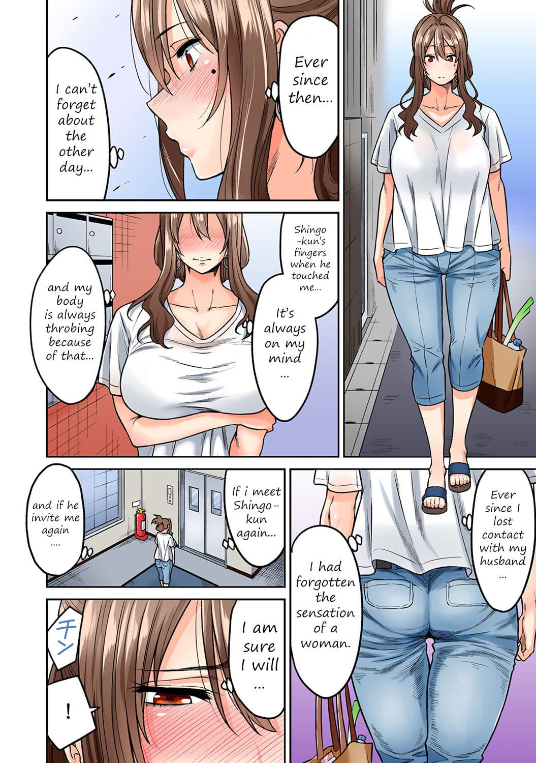 Hatsujou Munmun Massage! Ch. 1-2 page 1