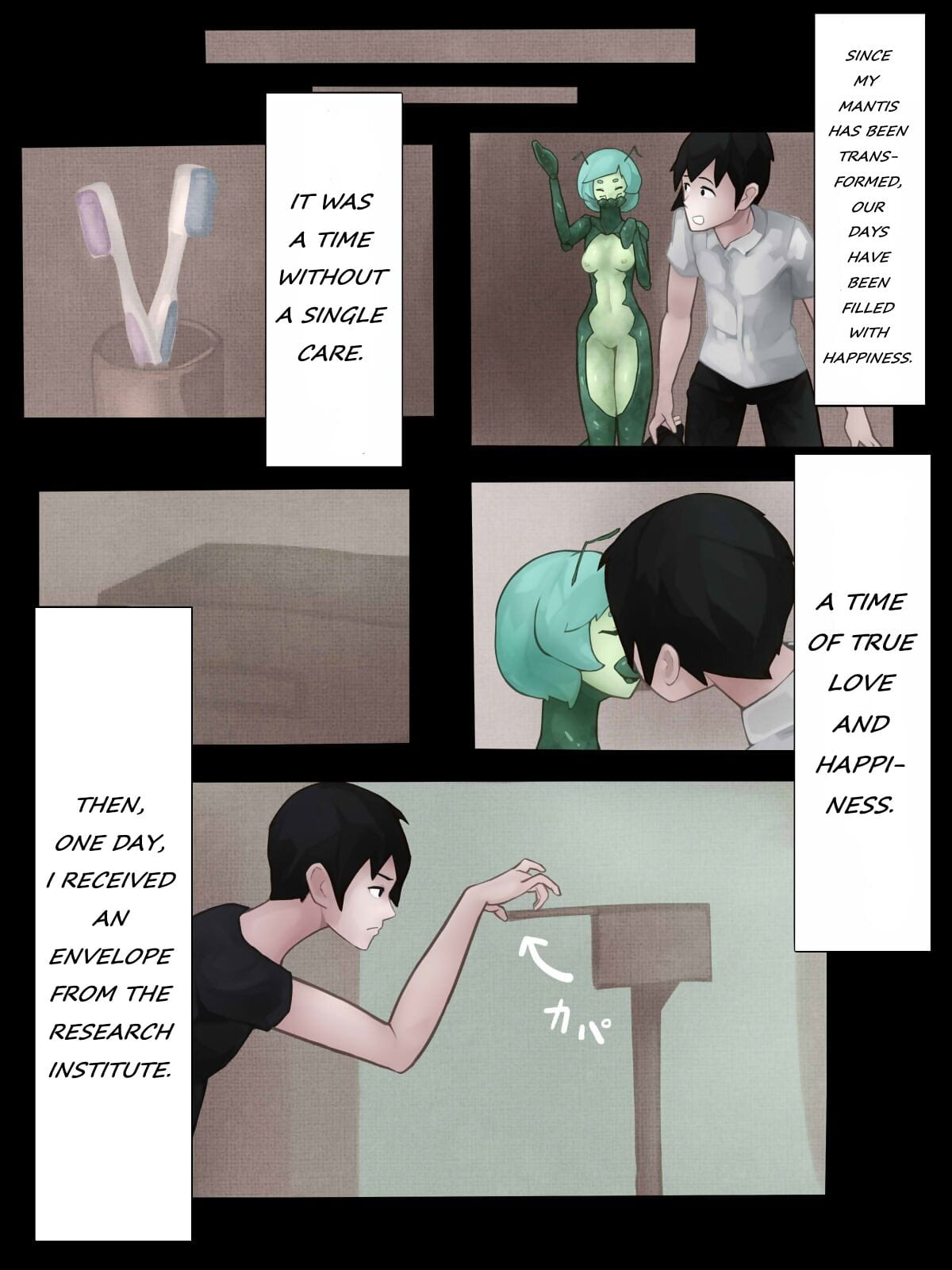 Sex with Mantis Girl -Report of Humanizer Virus Infection- page 1