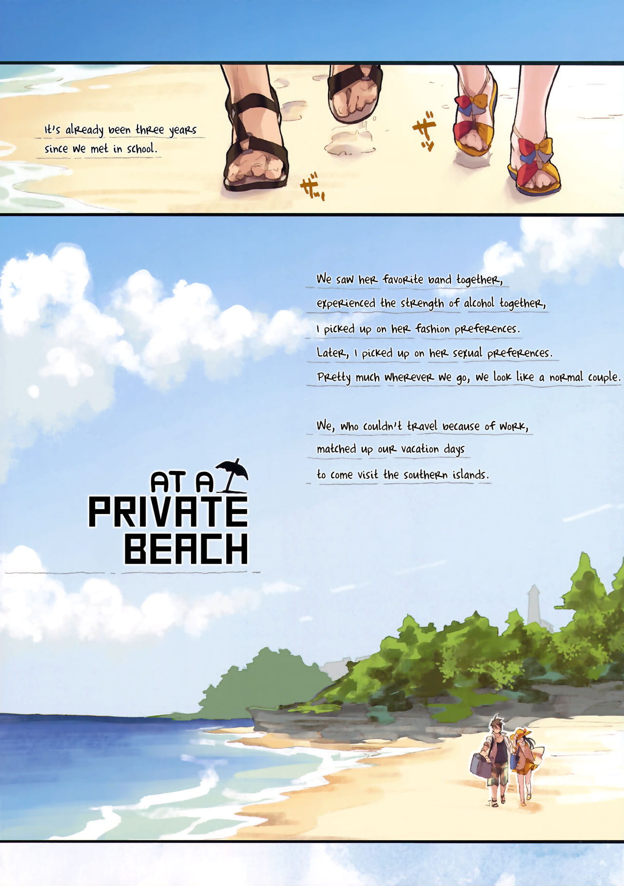 Private beach nite page 1