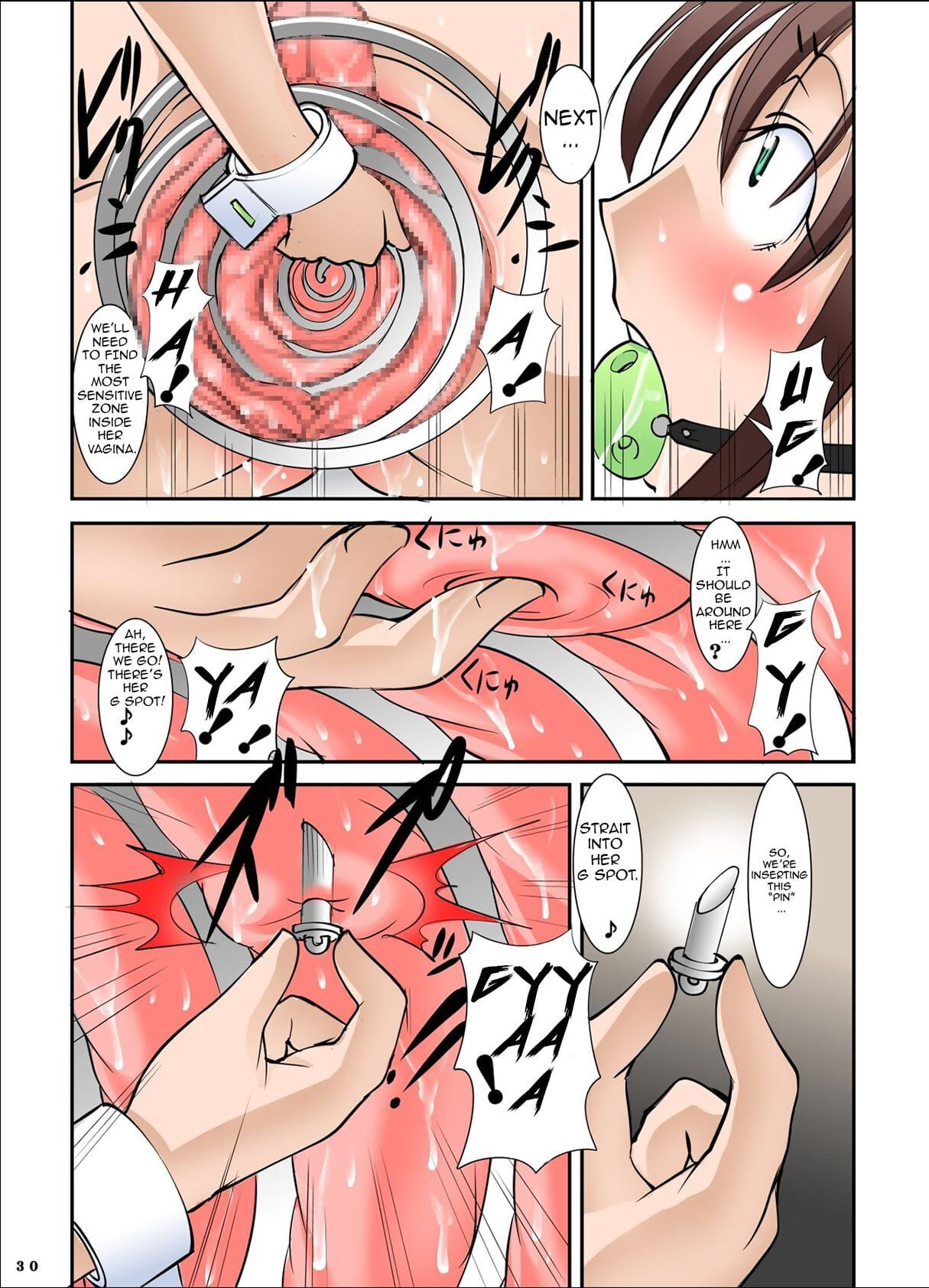Shoujo   no maidsan 2 page 1