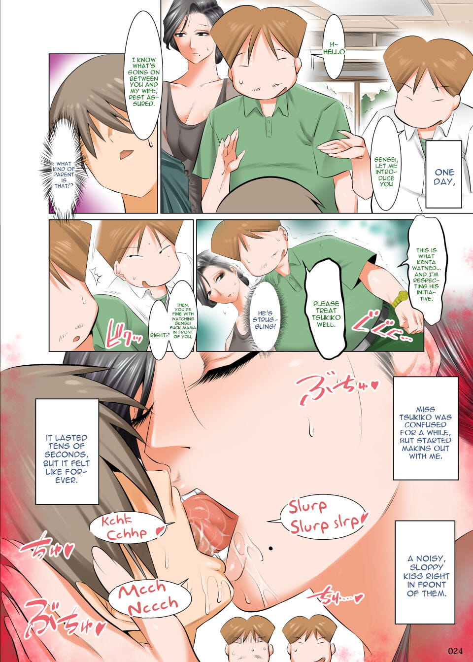 Ijimerarekko no Ongaeshi ~Boku no Mama to SEX Shimasen ka~ page 1