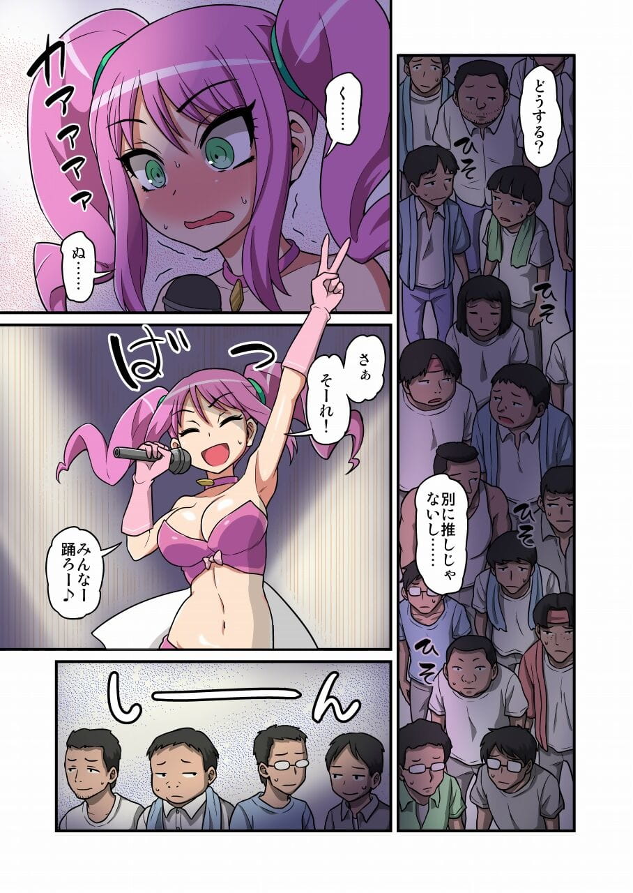 Cosplayer Kusuguri Satsueikai page 1