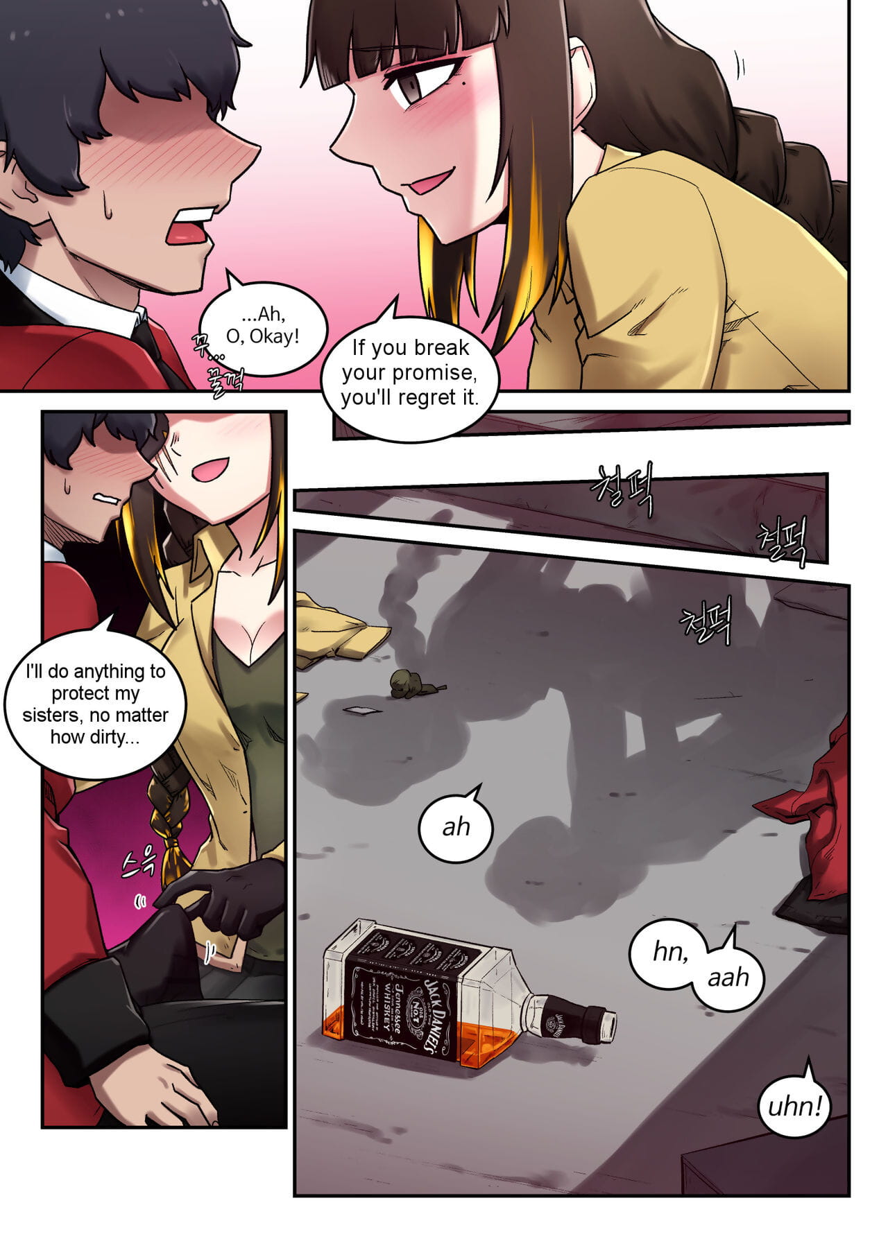 M :Comic: page 1