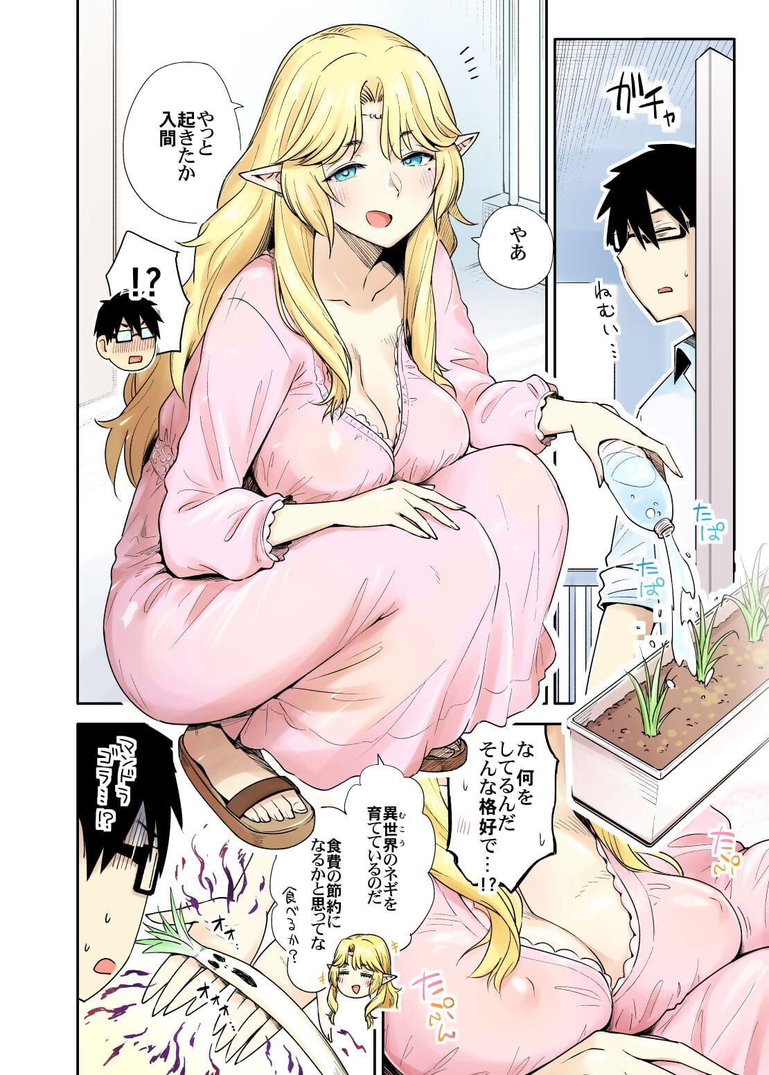 thần tiên manga page 1