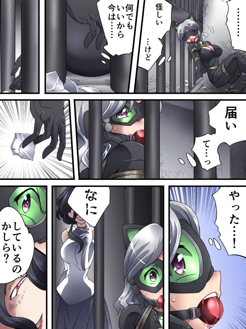 kaitou สีเงิน แมว manga แบน ได อือ? page 1