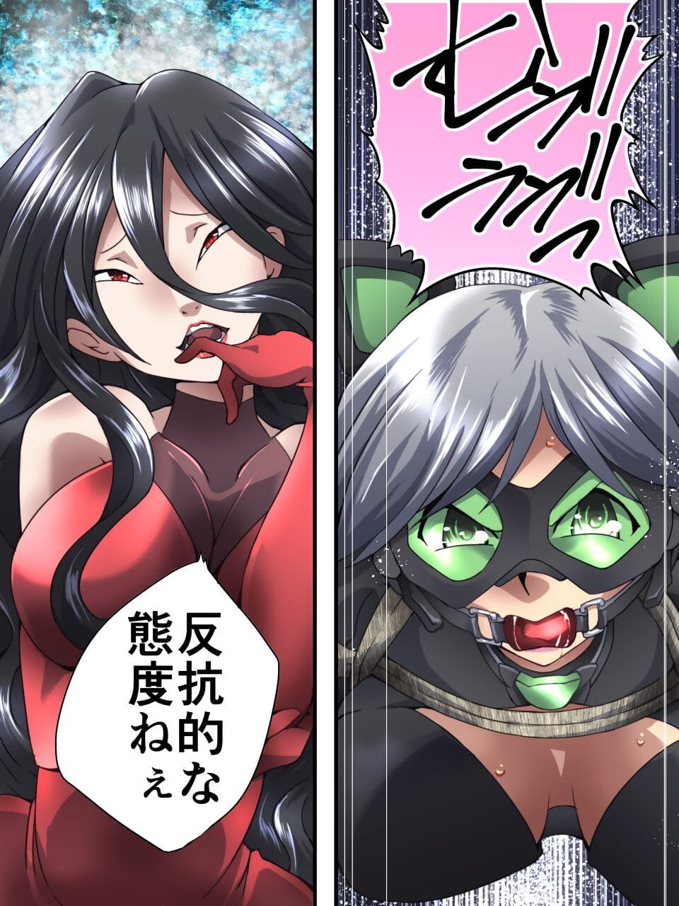Kaitou Silver Cat Manga Ban Dai 3-wa page 1