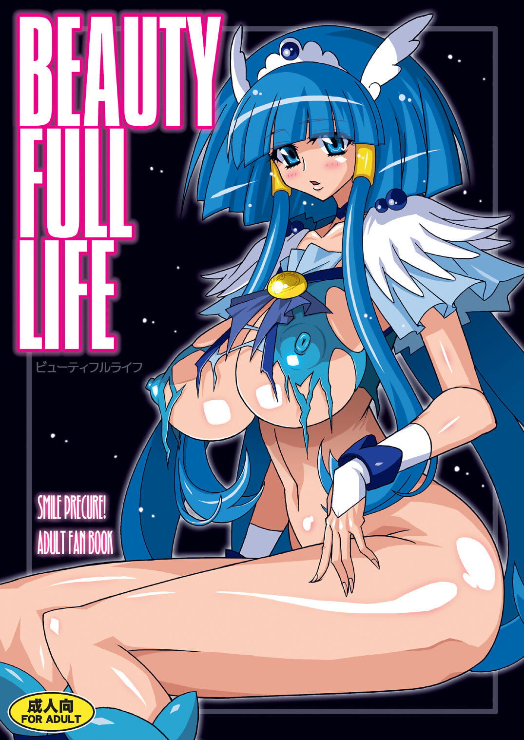 BEAUTY FULL LIFE DL page 1