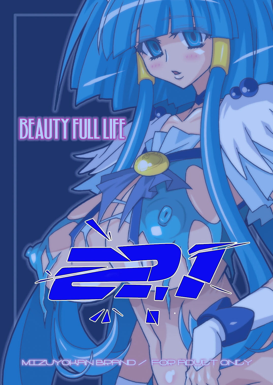 BEAUTY FULL LIFE DL page 1