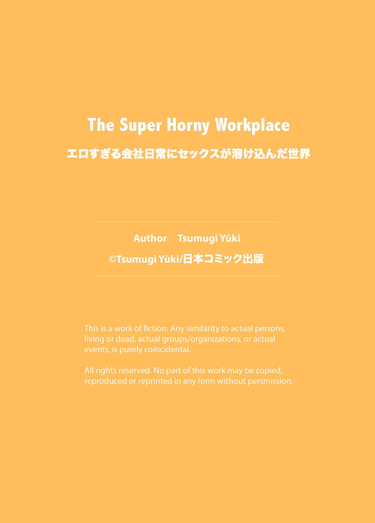 The Super Horny Workplace page 1