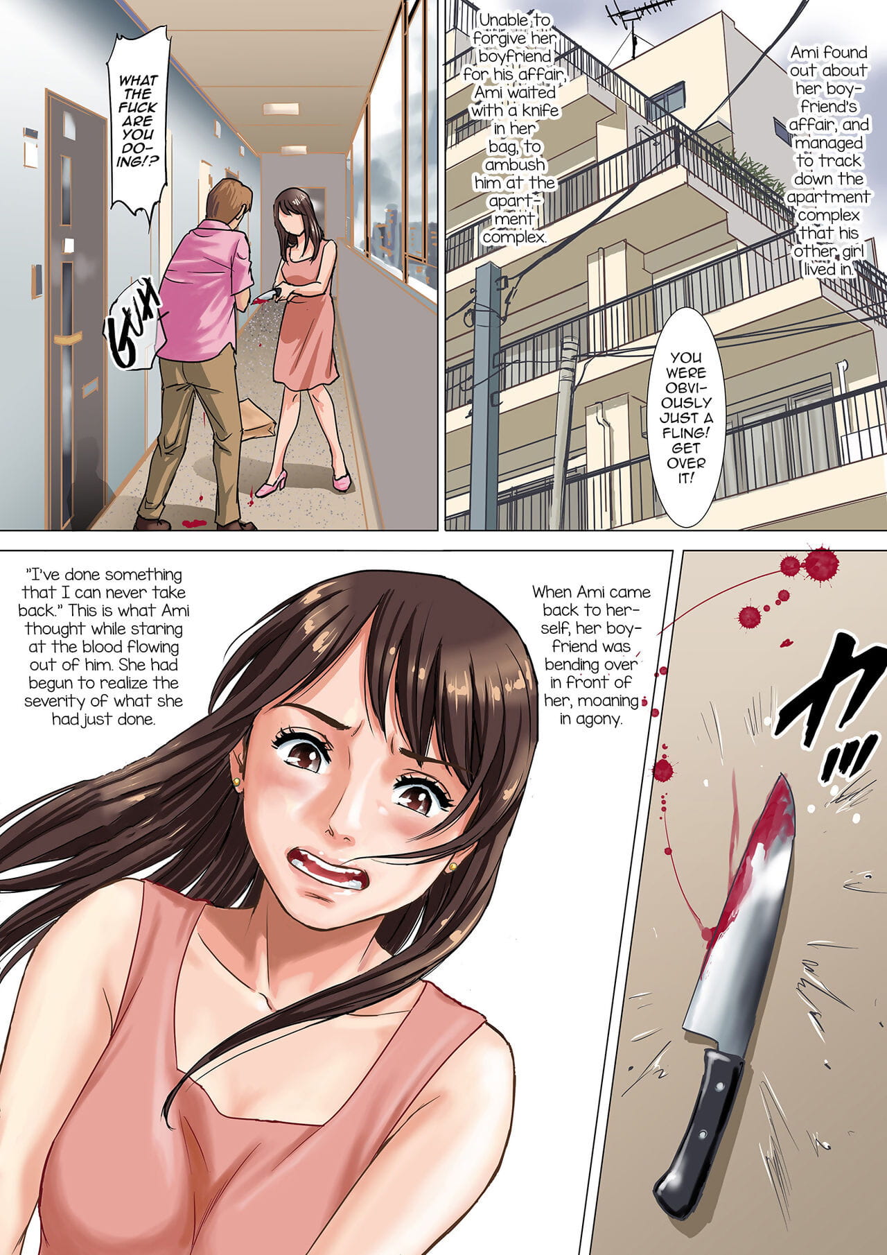 newhalf 囚人 page 1