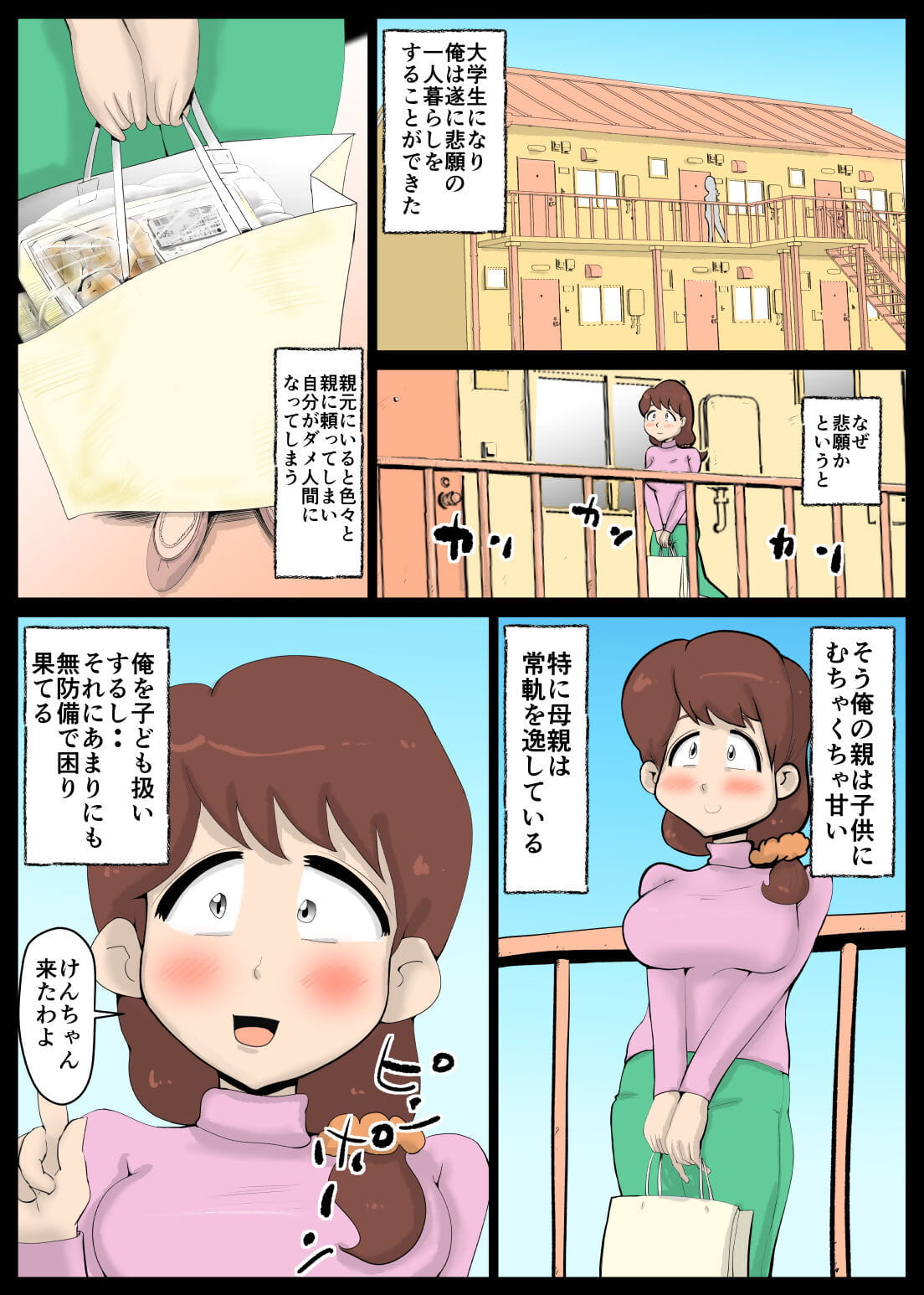 周  没有 hahaoya ga 杏 mo 矿石 wo page 1
