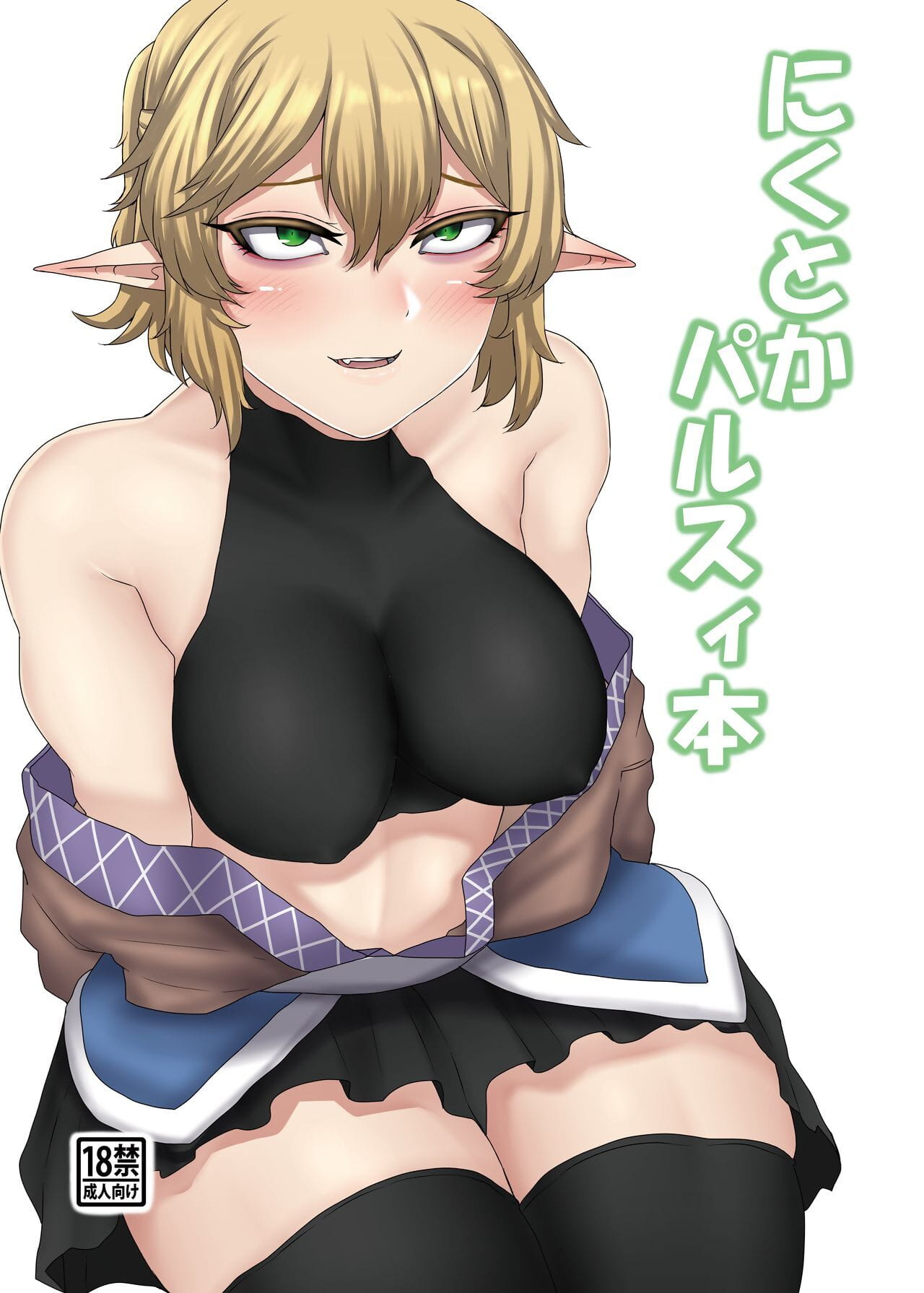 parsee お盆 page 1