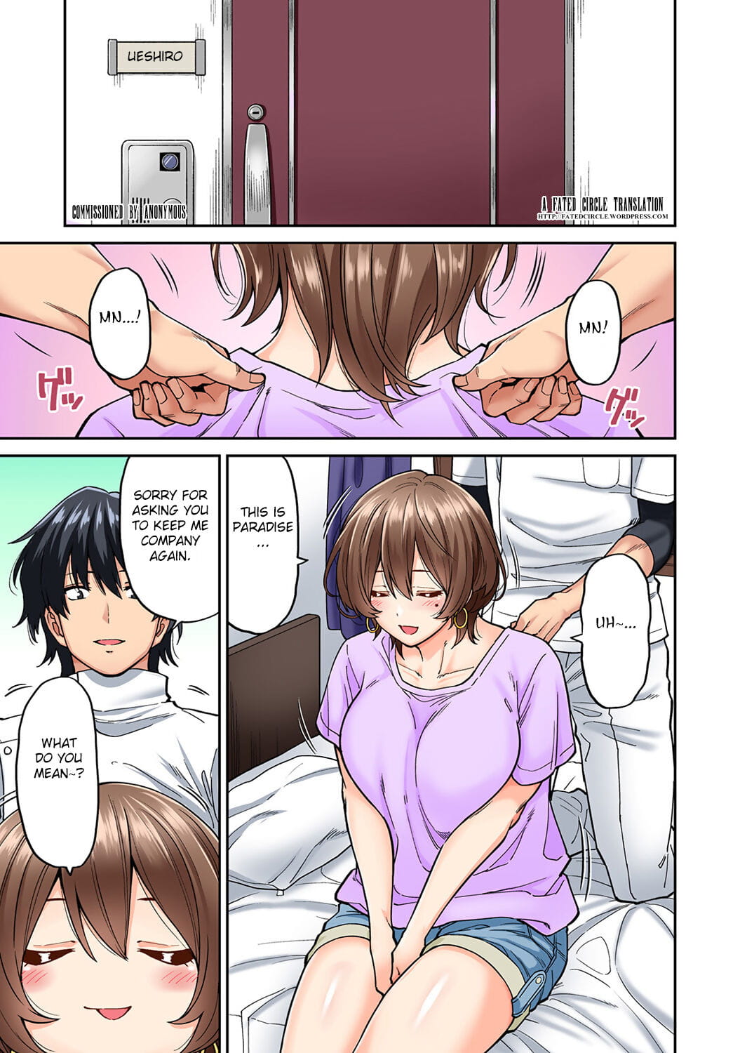 Hatsujou Munmun Massage! Ch. 6 page 1