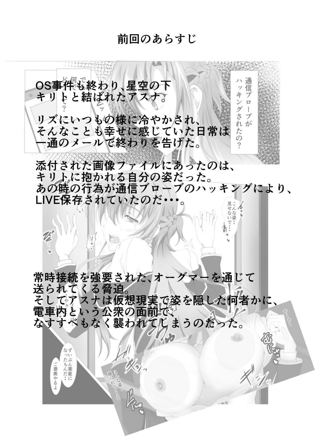 yuugi II. page 1