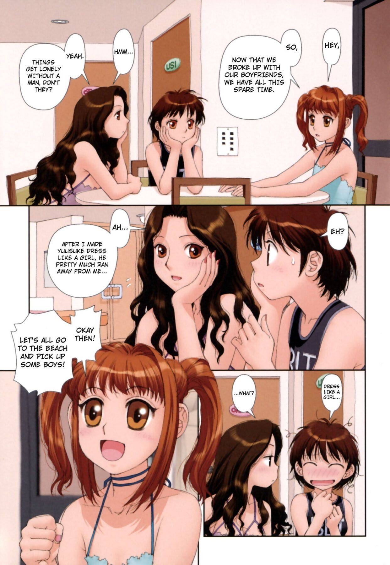 hentai Yui\ toshiki ดื่มไหม ไม่ heya page 1