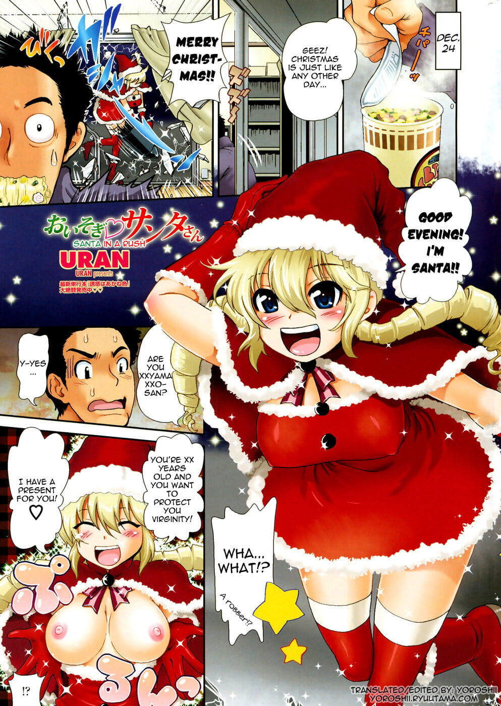 Oisogi♡Santa-san - Santa in a Rush page 1