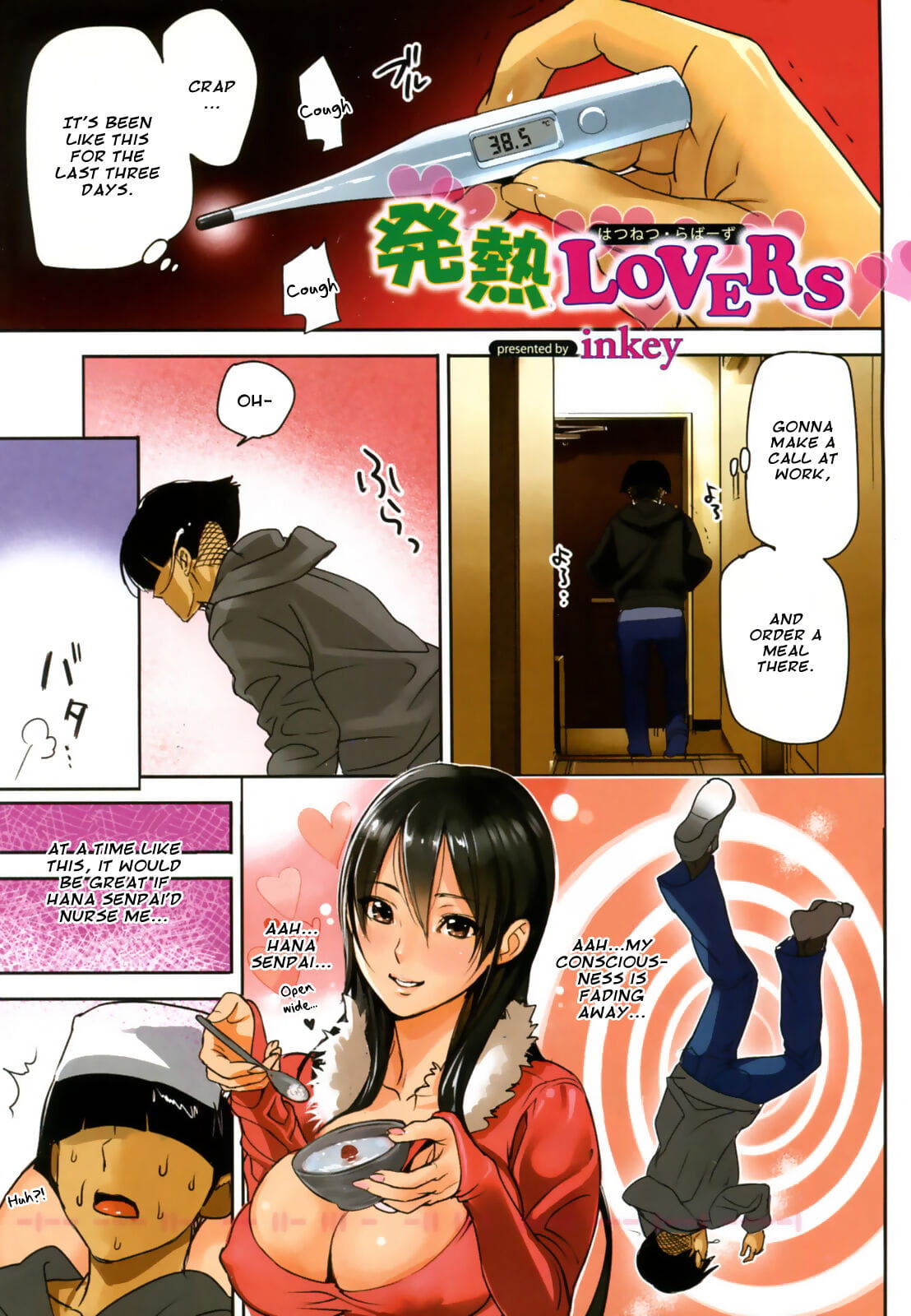Hatsunetsu Lovers =AmaiLittleThing= page 1