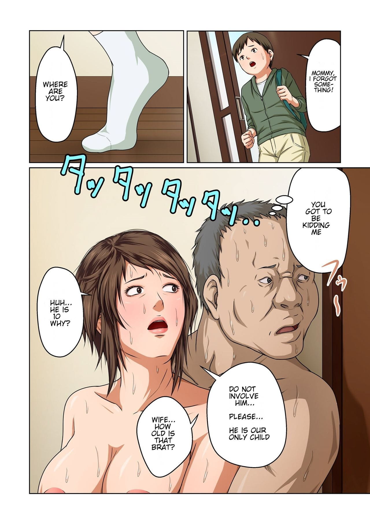 Karamitsuku Shisen page 1