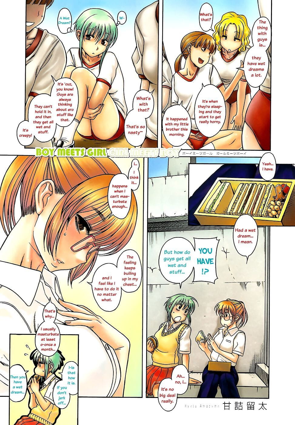 Boy Meets Girl- Girl Meets Boy Chapter 3 page 1