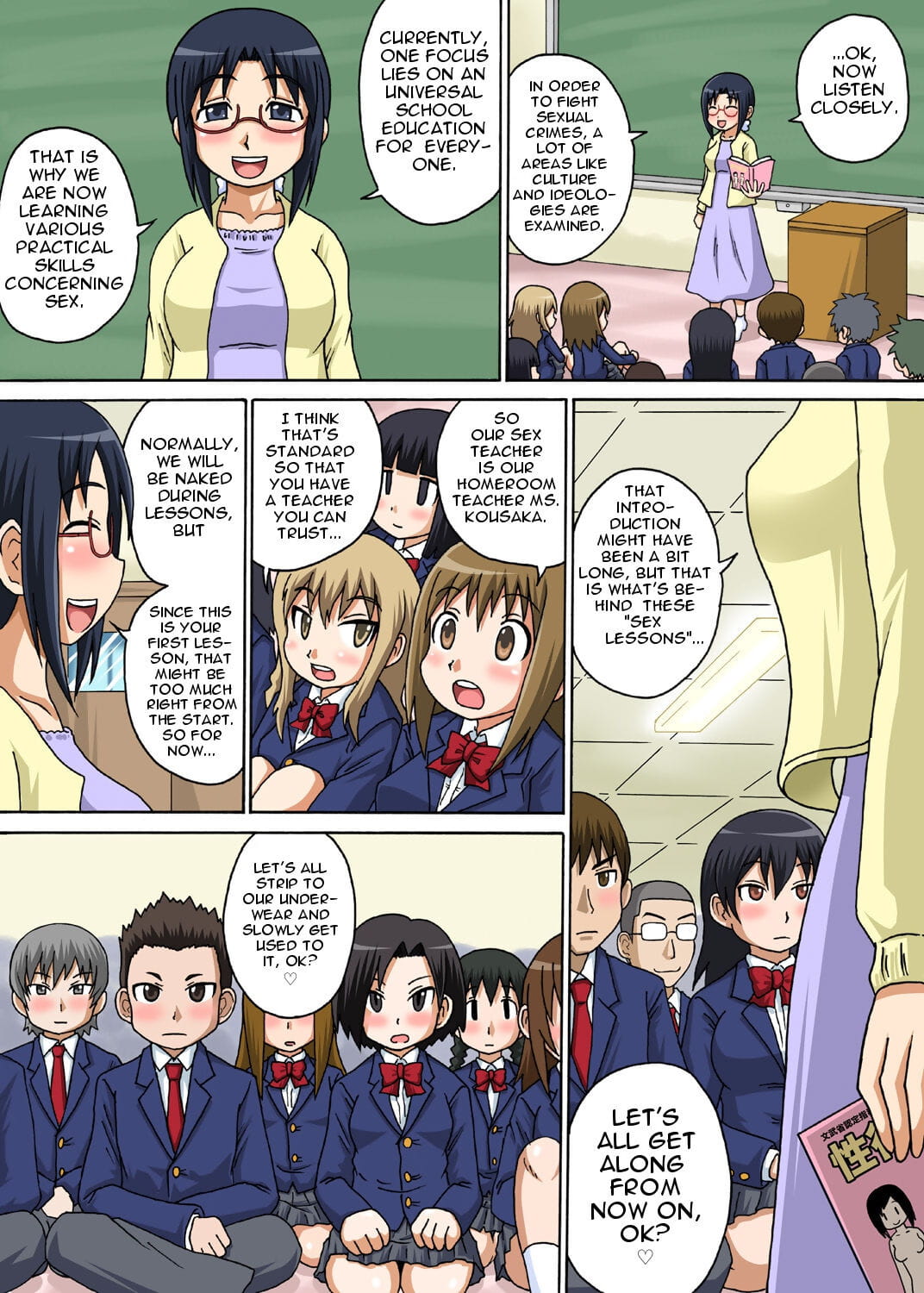Klassenkamerad zu ecchi jugyou Kapitel 1 page 1