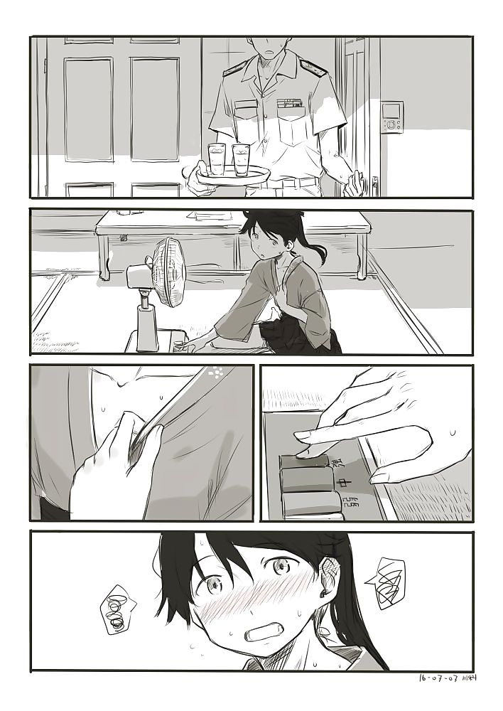 鳳翔 - part 5 page 1