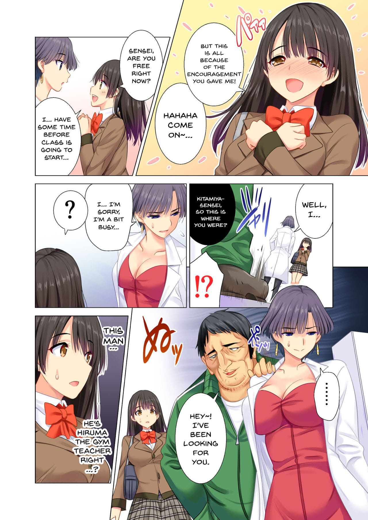 kyoushi ni  Yuri không page 1