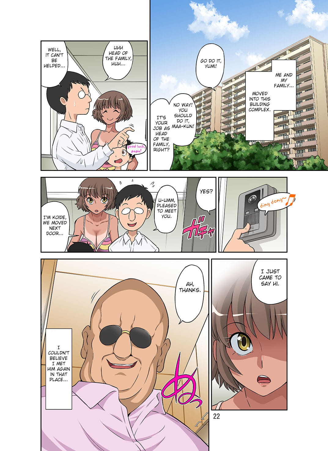 Netorare Genki Mama page 1