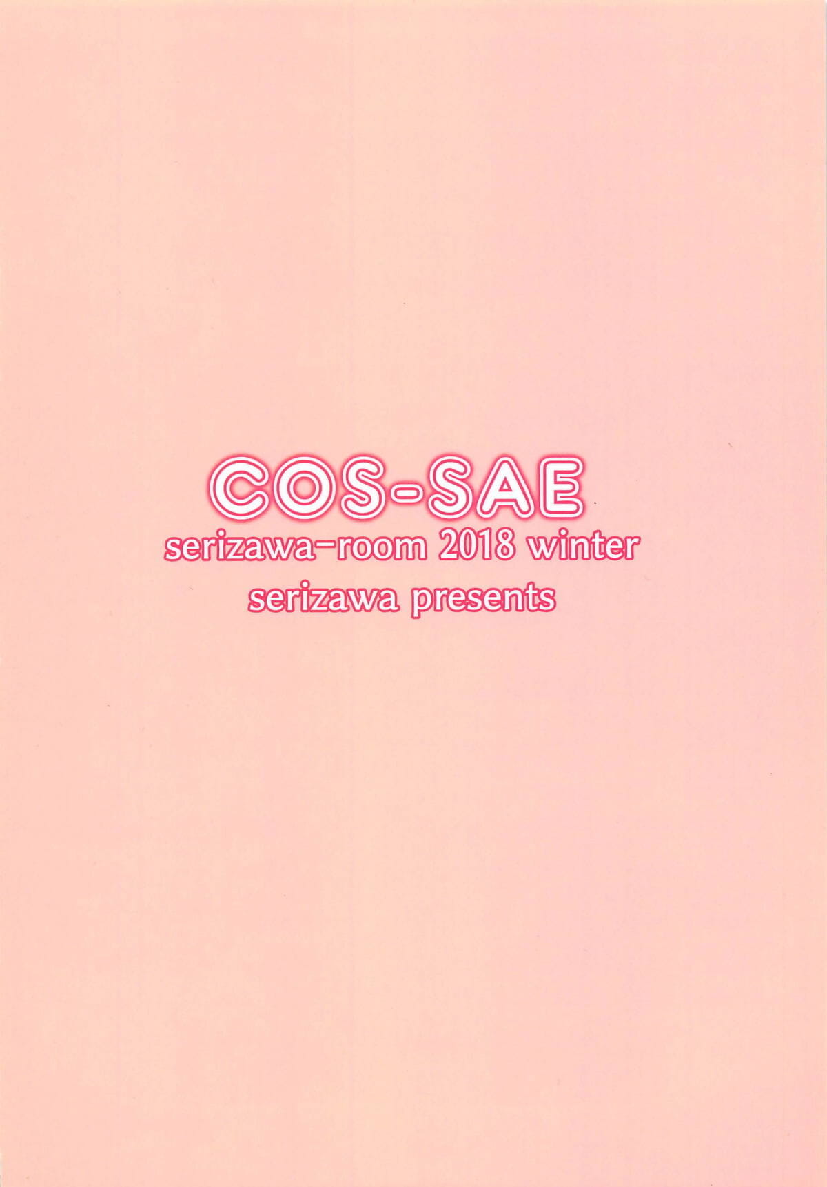 COS-SAE page 1