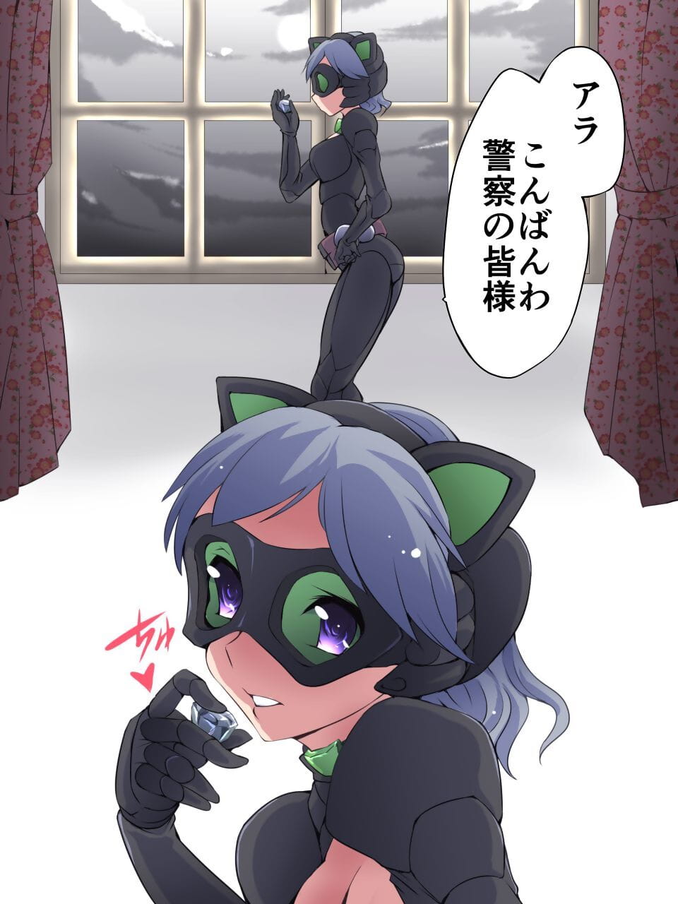 lạc Bạc con mèo manga cấm Dai nư page 1