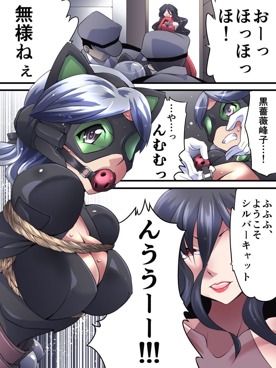 lạc Bạc con mèo manga cấm Dai nư page 1