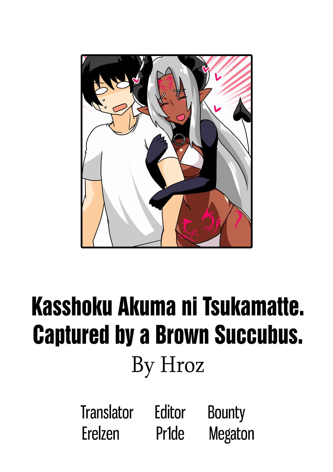 Kasshoku Akuma ni Tsukamatte. - Captured by a Brown Succubus page 1