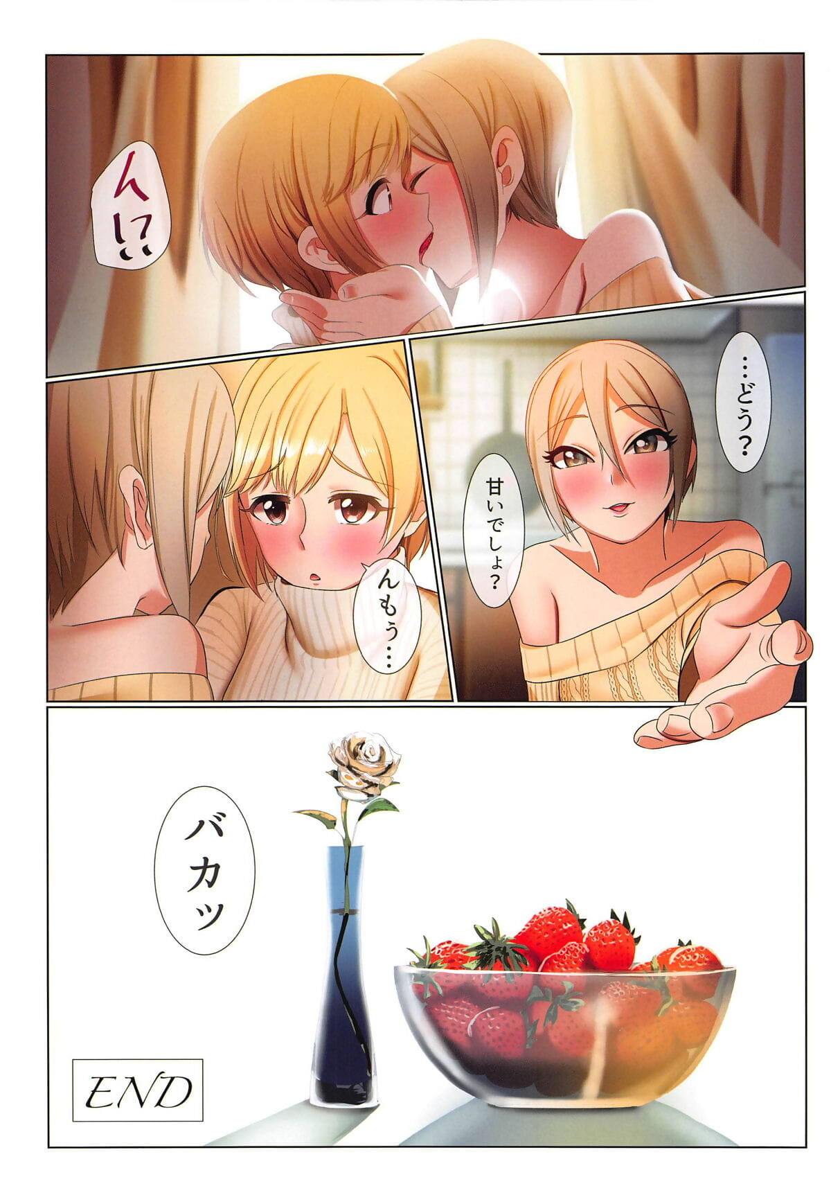 Strawberry Secret page 1