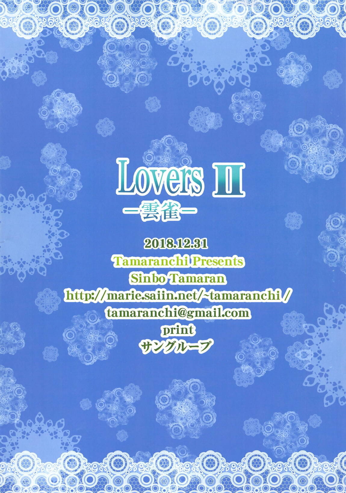 LOVERS II -Hibari- page 1