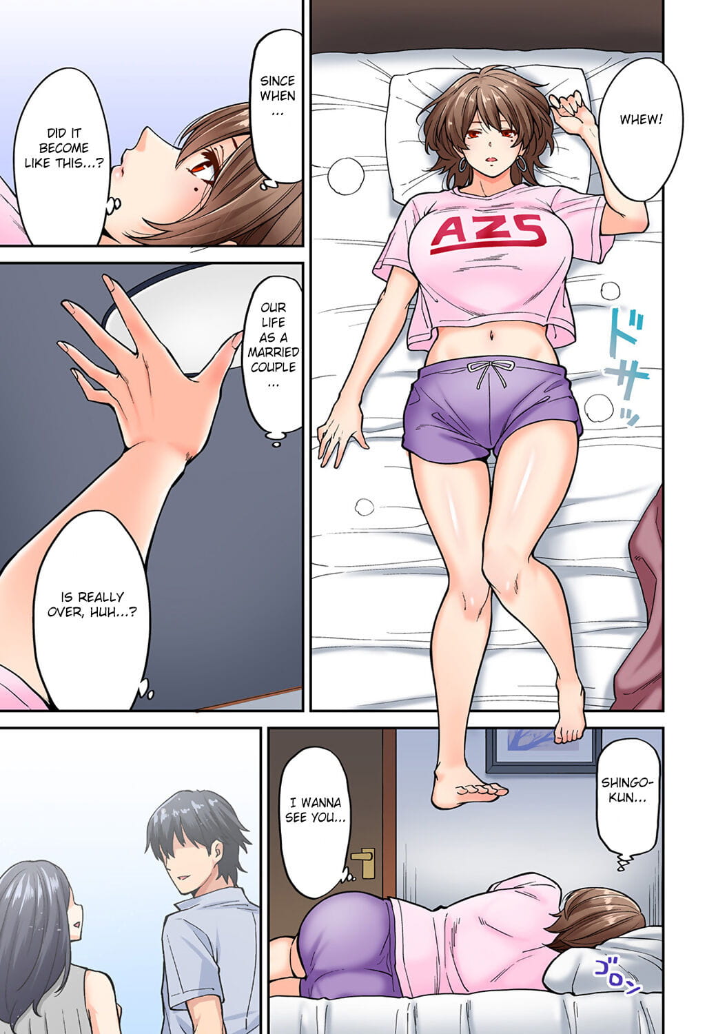 Hatsujou Munmun Massage! Ch. 7 page 1