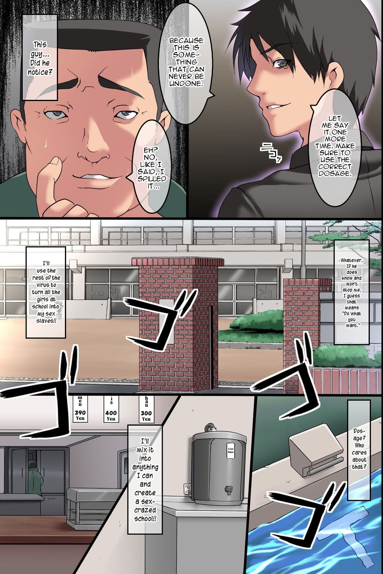 Pandemic ~ Hatsujou Virus ga Gakkou de Kakudai Shite Zen Joshi Seito ga Kansen Kanryou de Rankou Hamemakuri page 1