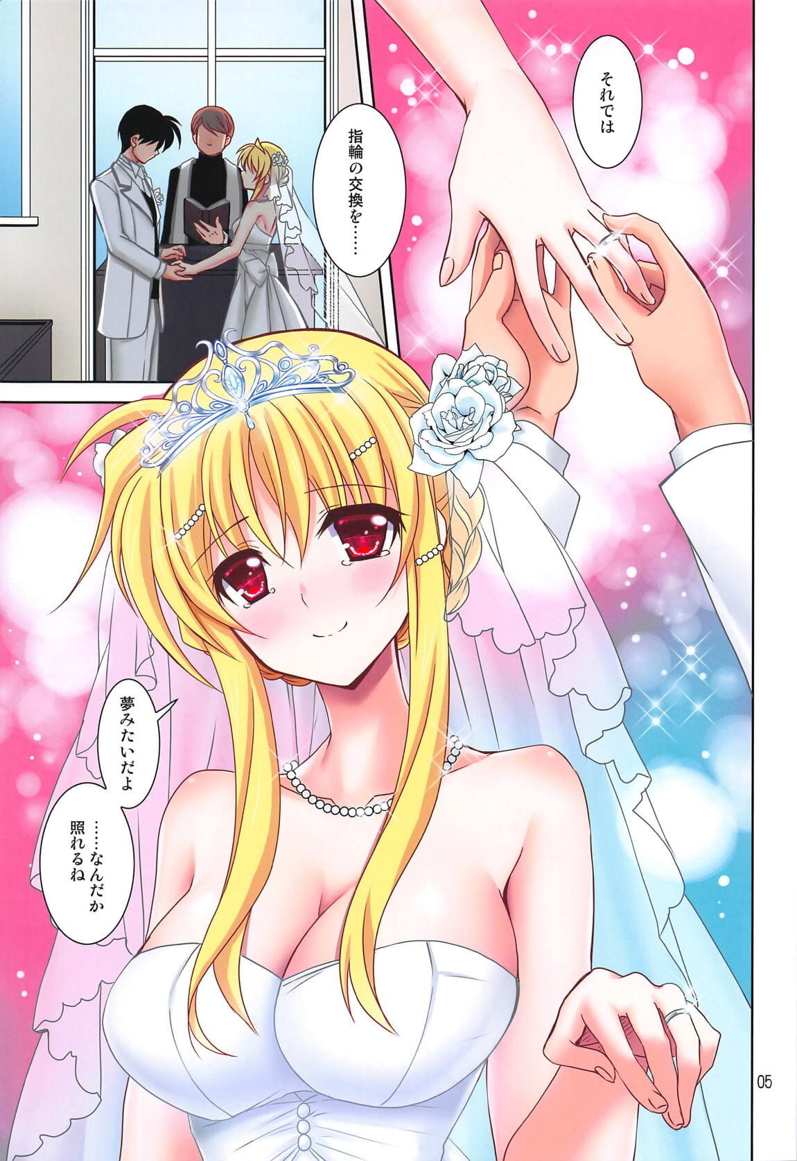 Magical SEED BRIDE All Full Color Ban page 1