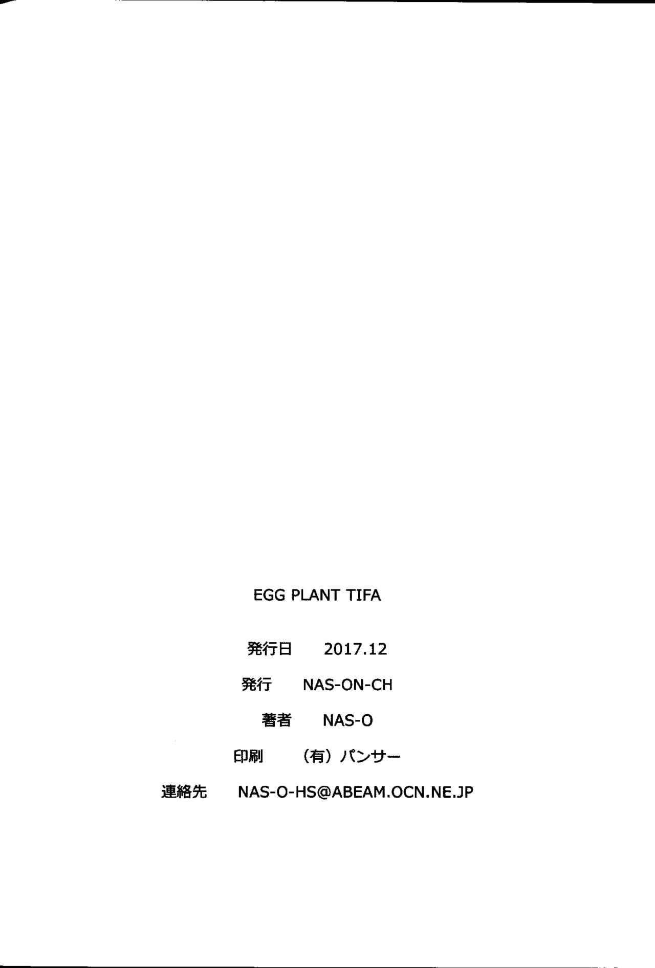 EGG PLANT TIFA page 1
