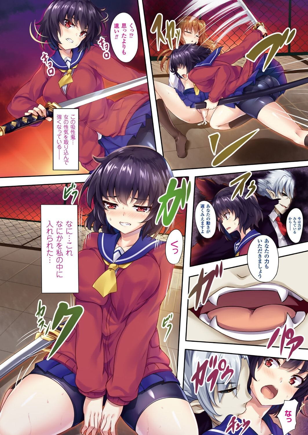 Bessatsu Comic Unreal Color Comic Collection 7 side_R - part 2 page 1