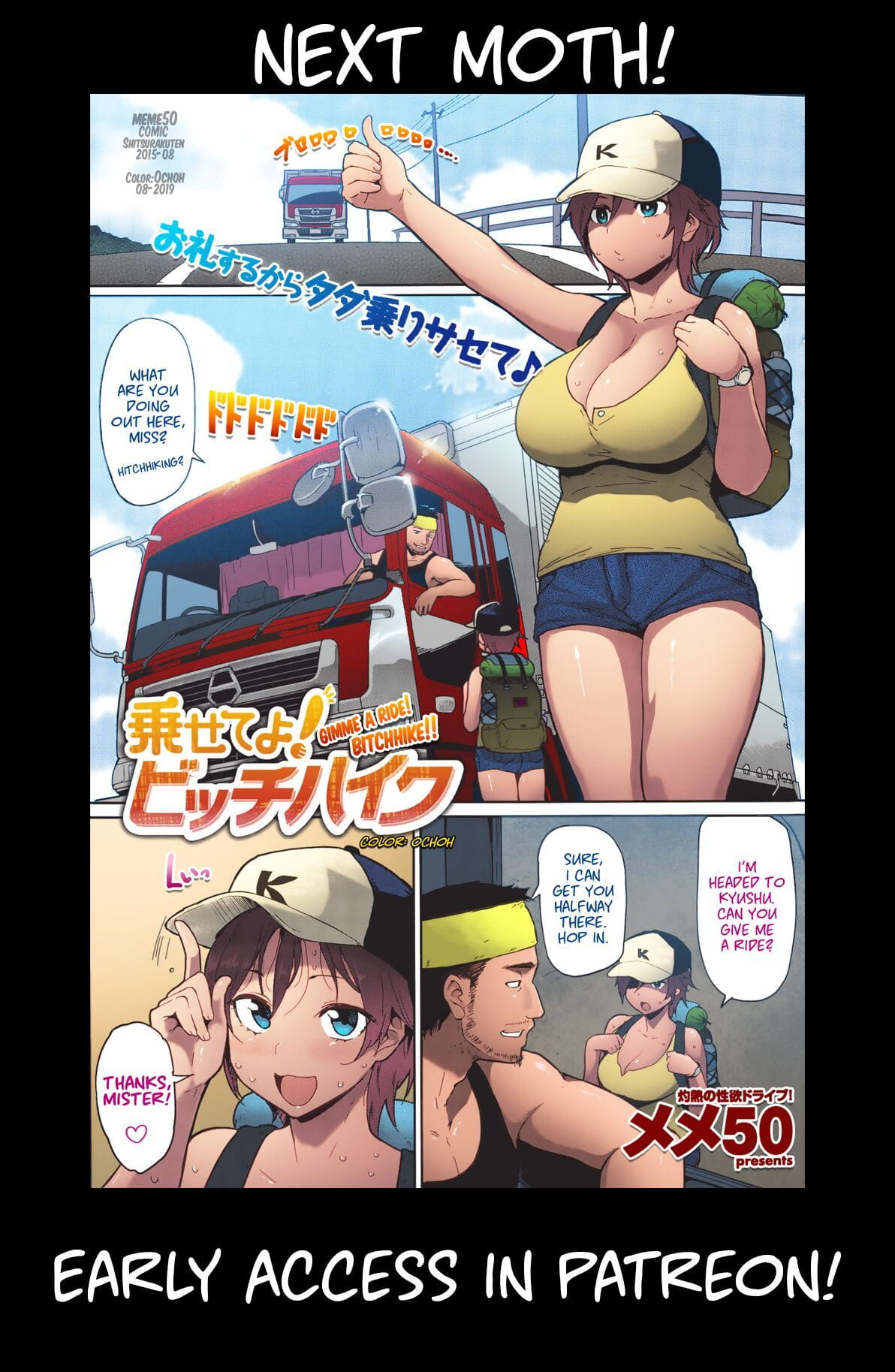 Hitouzuma - Secret Hot Spring Wife page 1