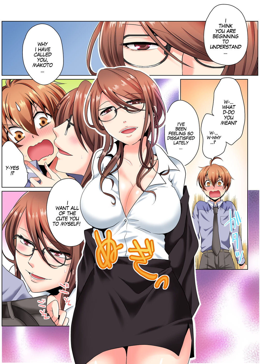 Sexy Undercover Investigation! Dont spread it too much! Lewd TS Physical Examination Part 1 page 1