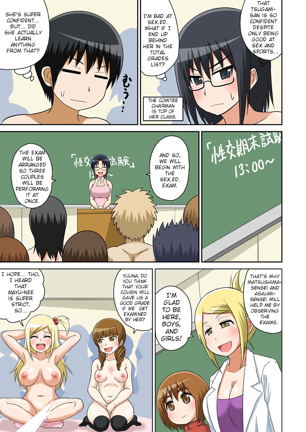 Klassenkamerad zu ecchi jugyou Ch 6 page 1