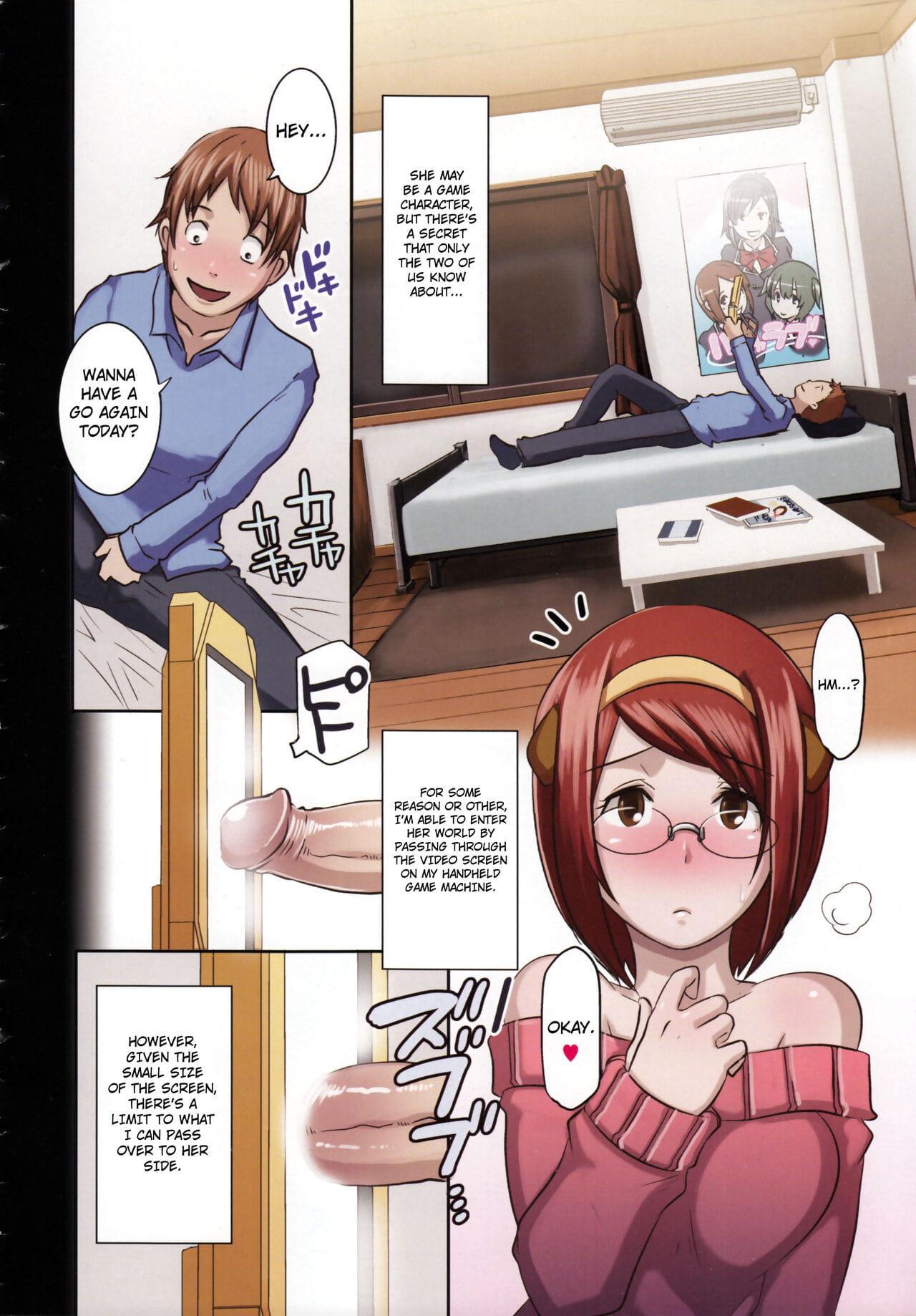 Gamen no Mukou Gawa - On the Other Side of the Screen page 1